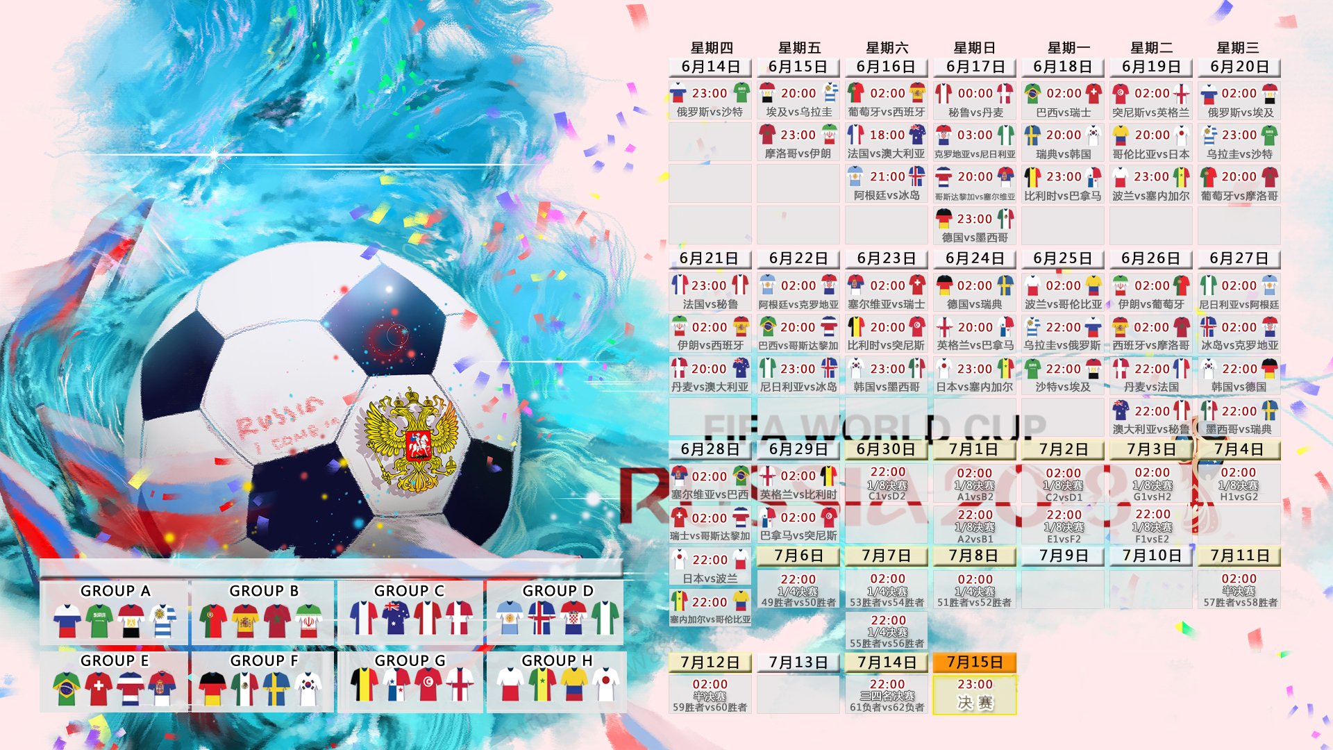 东方之星的西行漫记，当海港新星照亮莱比锡的夜空，东方之星的西行漫记，海港新星点亮莱比锡夜空